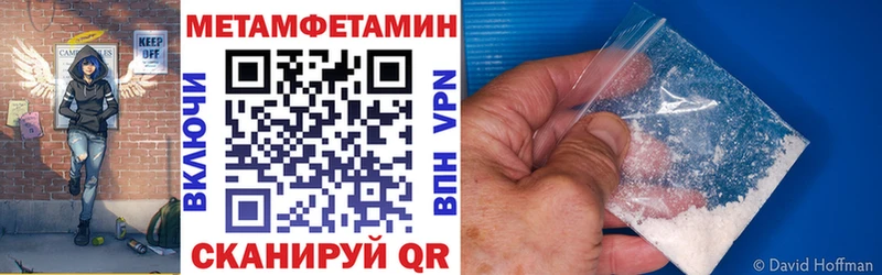 АМФ Premium  где купить наркоту  Приозерск 