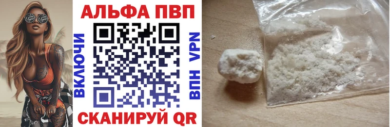 MEGA ТОР  Приозерск  А ПВП крисы CK 