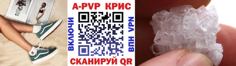 APVP мука Приозерск