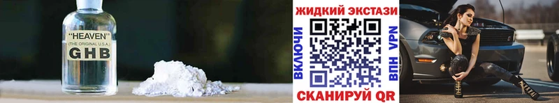 БУТИРАТ BDO  hydra сайт  Приозерск 