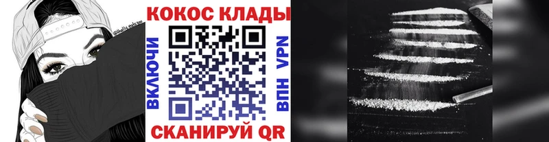 МЕГА вход  Приозерск  Кокаин Эквадор 