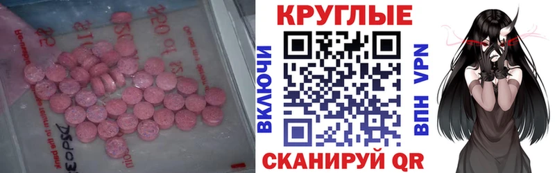 ЭКСТАЗИ Cube  Приозерск 