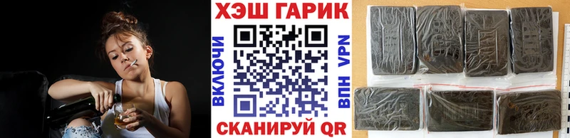 Гашиш гашик  Приозерск 