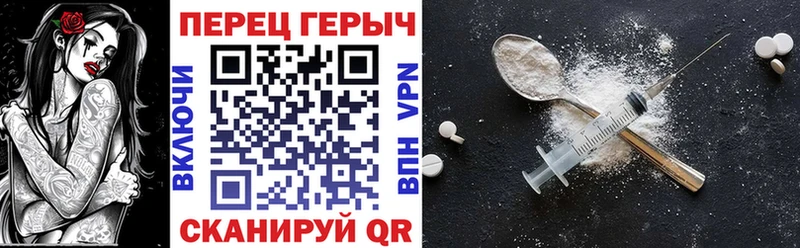 наркота  Приозерск  ГЕРОИН Heroin 