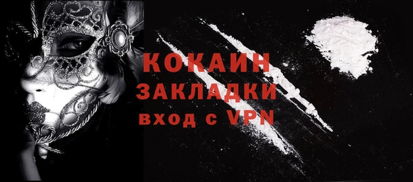 COCAINE Алзамай