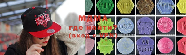 ГАЛЛЮЦИНОГЕННЫЕ ГРИБЫ Михайловка