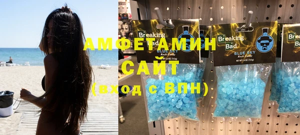 амф Михайловск