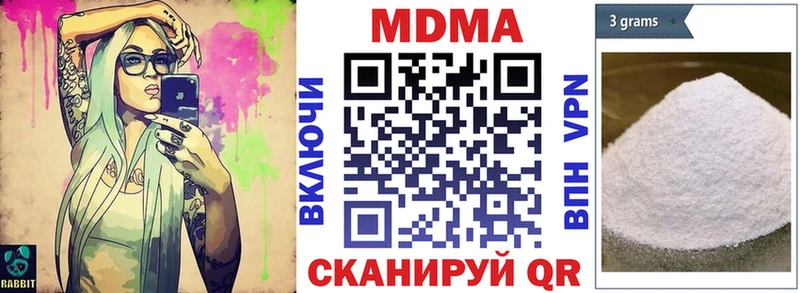 MDMA crystal цена Приозерск