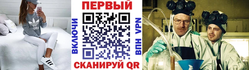 блэк спрут ONION  Приозерск  Первитин кристалл 