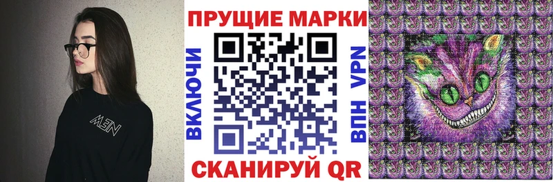 Наркотические марки 1,5мг  Приозерск 