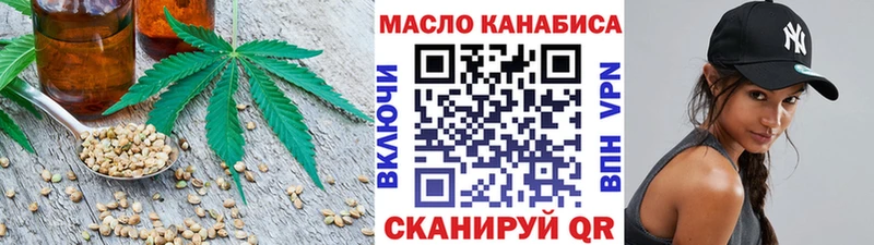 ТГК вейп с тгк  Приозерск 