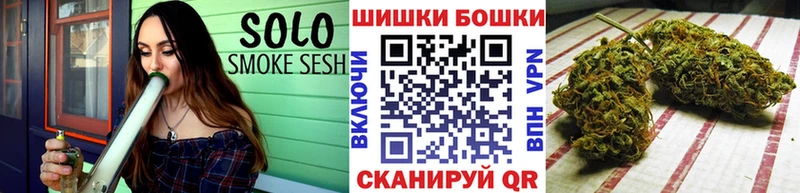 Бошки Шишки план  наркота  Приозерск 